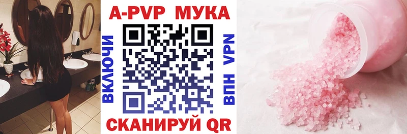 Где найти наркотики Зеленогорск Каннабис  СОЛЬ  Мефедрон 