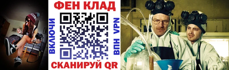 мориарти клад  Зеленогорск  Амфетамин Розовый 