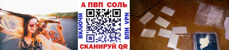 А ПВП крисы CK  Зеленогорск 