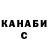 Кетамин VHQ Andrey Vasilevsky