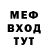 КЕТАМИН VHQ Maqinto Shiq