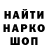 Метадон мёд Hannes Bergwind