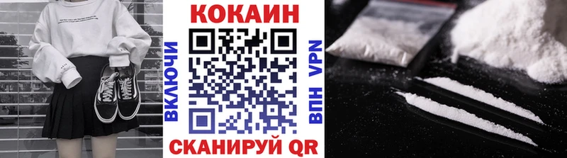 COCAIN Fish Scale  Зеленогорск 