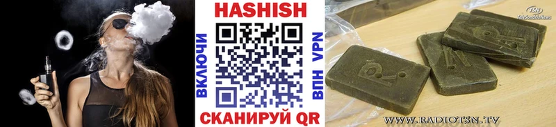 цена   Зеленогорск  Гашиш гашик 