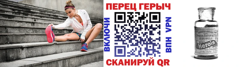 Героин гречка Зеленогорск