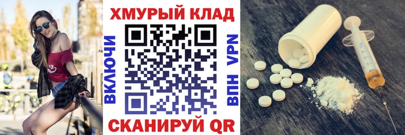 гидра Зеленогорск ГЕРОИН белый