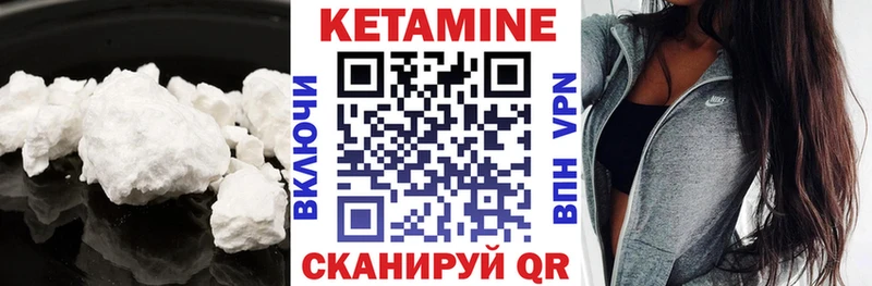 КЕТАМИН ketamine  Зеленогорск 