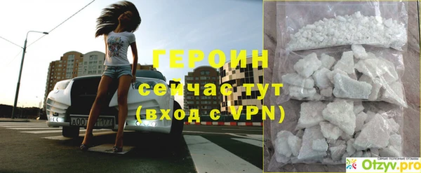 каннабис Ельня