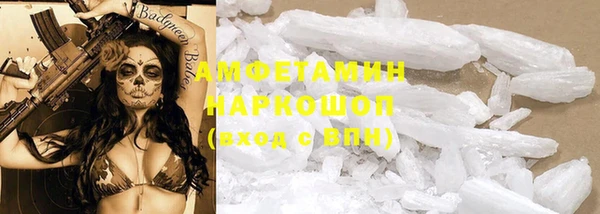каннабис Ельня