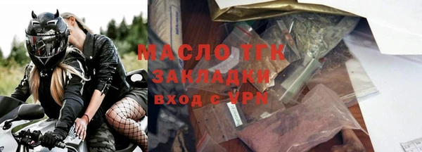 каннабис Ельня