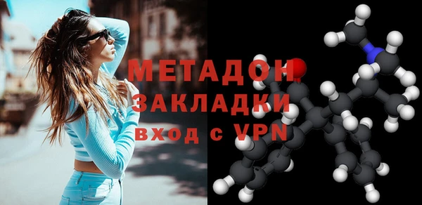 каннабис Ельня