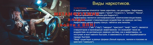 каннабис Ельня
