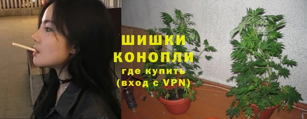 каннабис Ельня