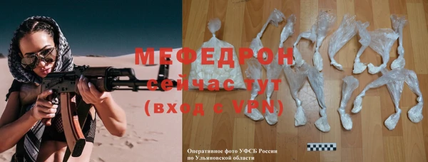 альфа пвп Елабуга