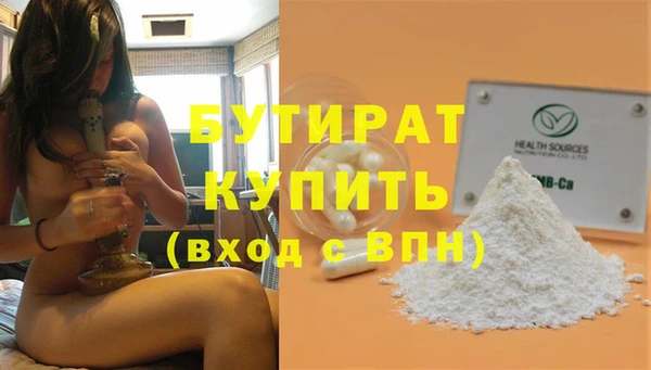 альфа пвп Елабуга