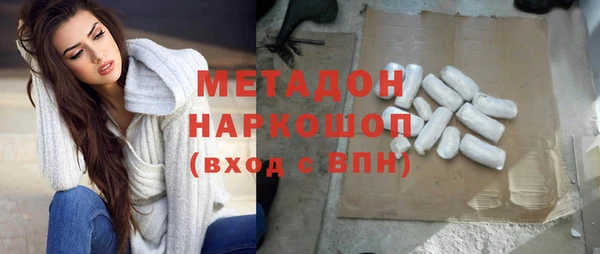 альфа пвп Елабуга