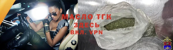 герыч Елизово