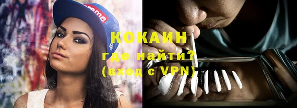 герыч Елизово