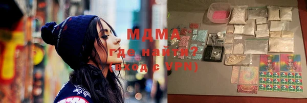 альфа пвп Елабуга