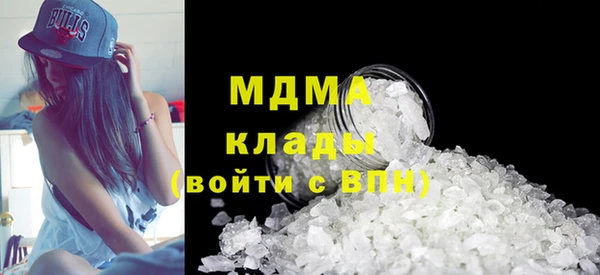 герыч Елизово