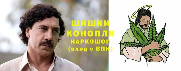герыч Елизово