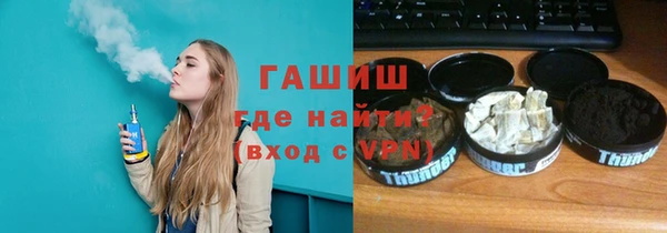 каннабис Ельня