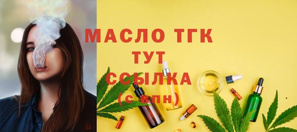 альфа пвп Елабуга