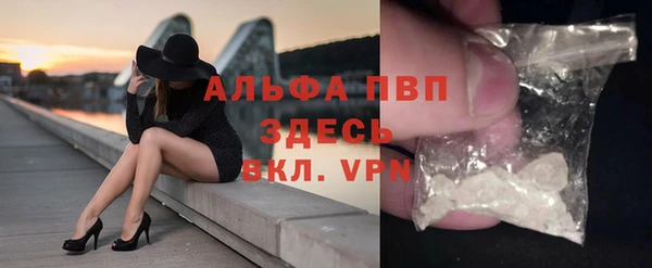 альфа пвп Елабуга