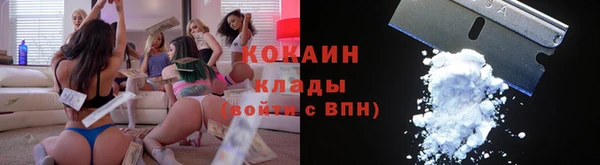 альфа пвп Елабуга