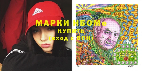 герыч Елизово