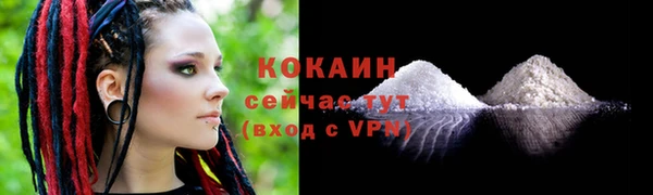 альфа пвп Елабуга