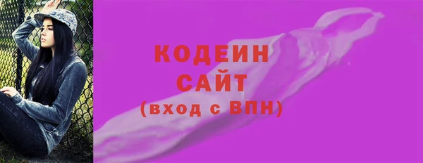 герыч Елизово