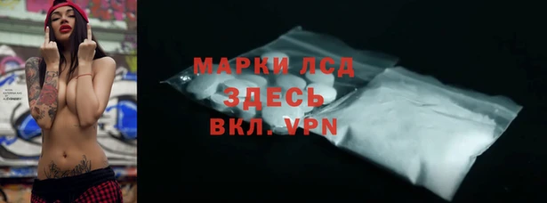 альфа пвп Елабуга