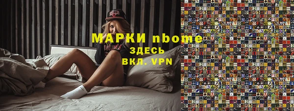 каннабис Ельня