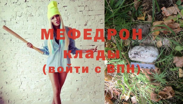 герыч Елизово