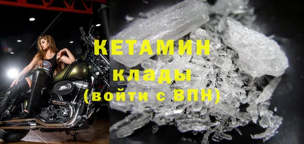 альфа пвп Елабуга
