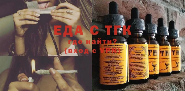 каннабис Ельня
