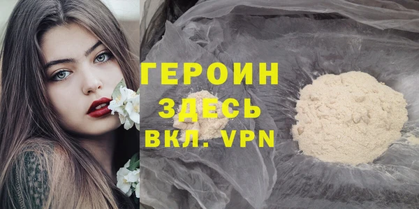 альфа пвп Елабуга