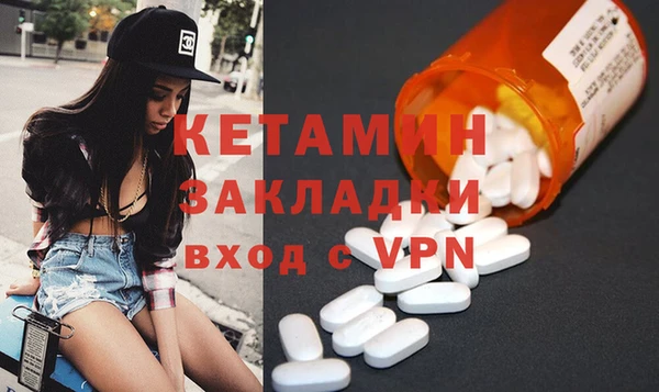 альфа пвп Елабуга
