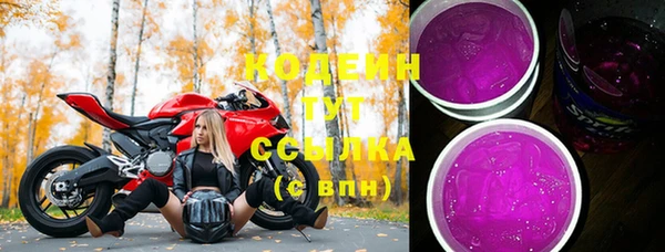 альфа пвп Елабуга