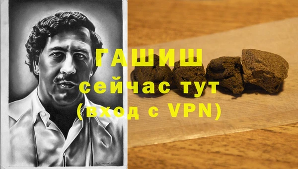 каннабис Ельня
