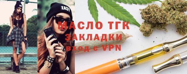герыч Елизово