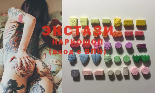 каннабис Ельня
