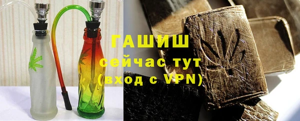 каннабис Ельня