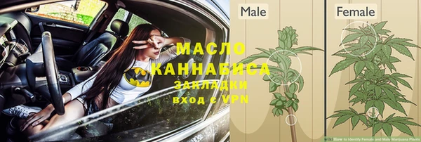 альфа пвп Елабуга