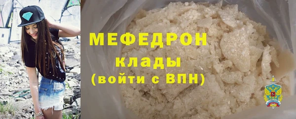 герыч Елизово