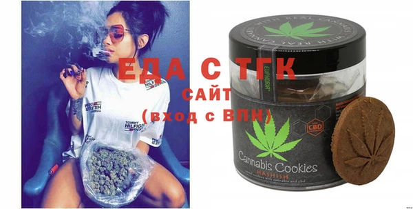 каннабис Ельня