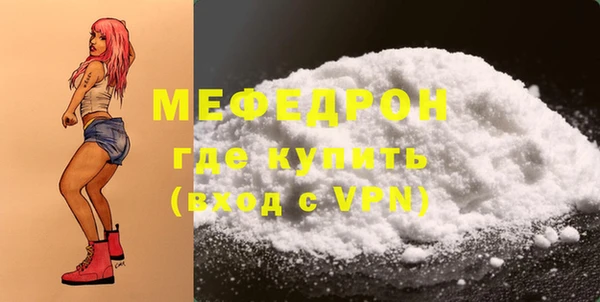 каннабис Ельня