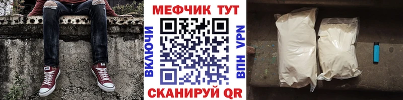 закладки  Зеленогорск  ОМГ ОМГ сайт  Меф 4 MMC 