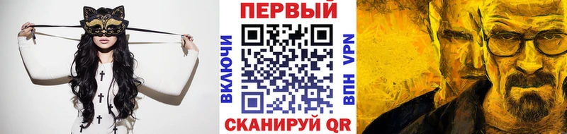 МЕГА сайт  Зеленогорск  Первитин пудра 